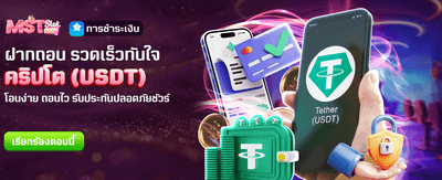 อายุ 1 เดือน รับ 2,888 บาท banner