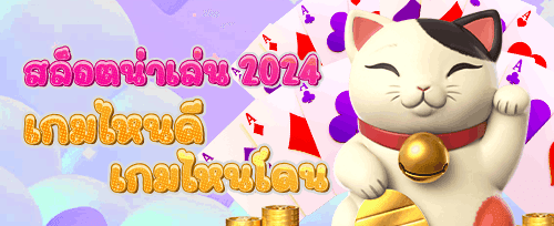 โบนัสต้อนรับสมาชิกใหม่ 100% banner