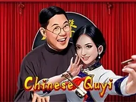 Chinese Quyi game icon